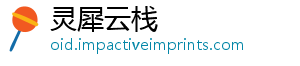 灵犀云栈